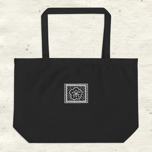 Large Organic Embroidered Tote- Hakka Plum